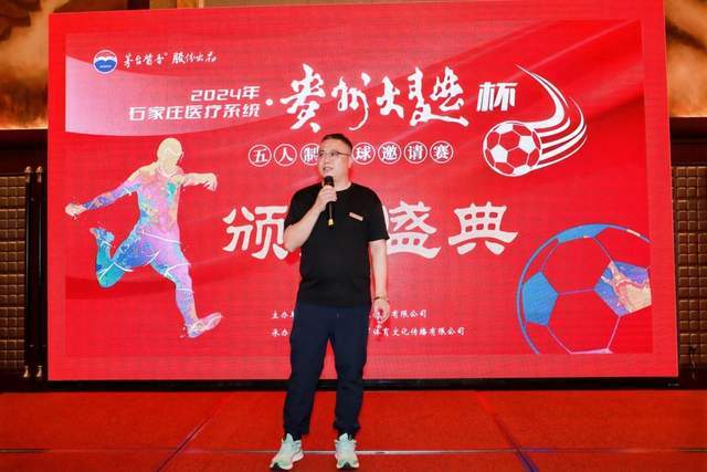 曼城在违法指控中反击 3-0击败利物浦引发争议